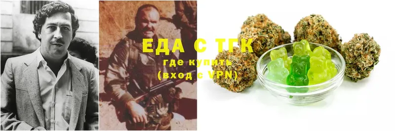 Еда ТГК конопля  Мирный 